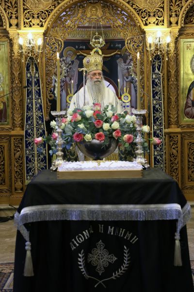 Επέτειος Σφαγής του Δραμινού λαού.